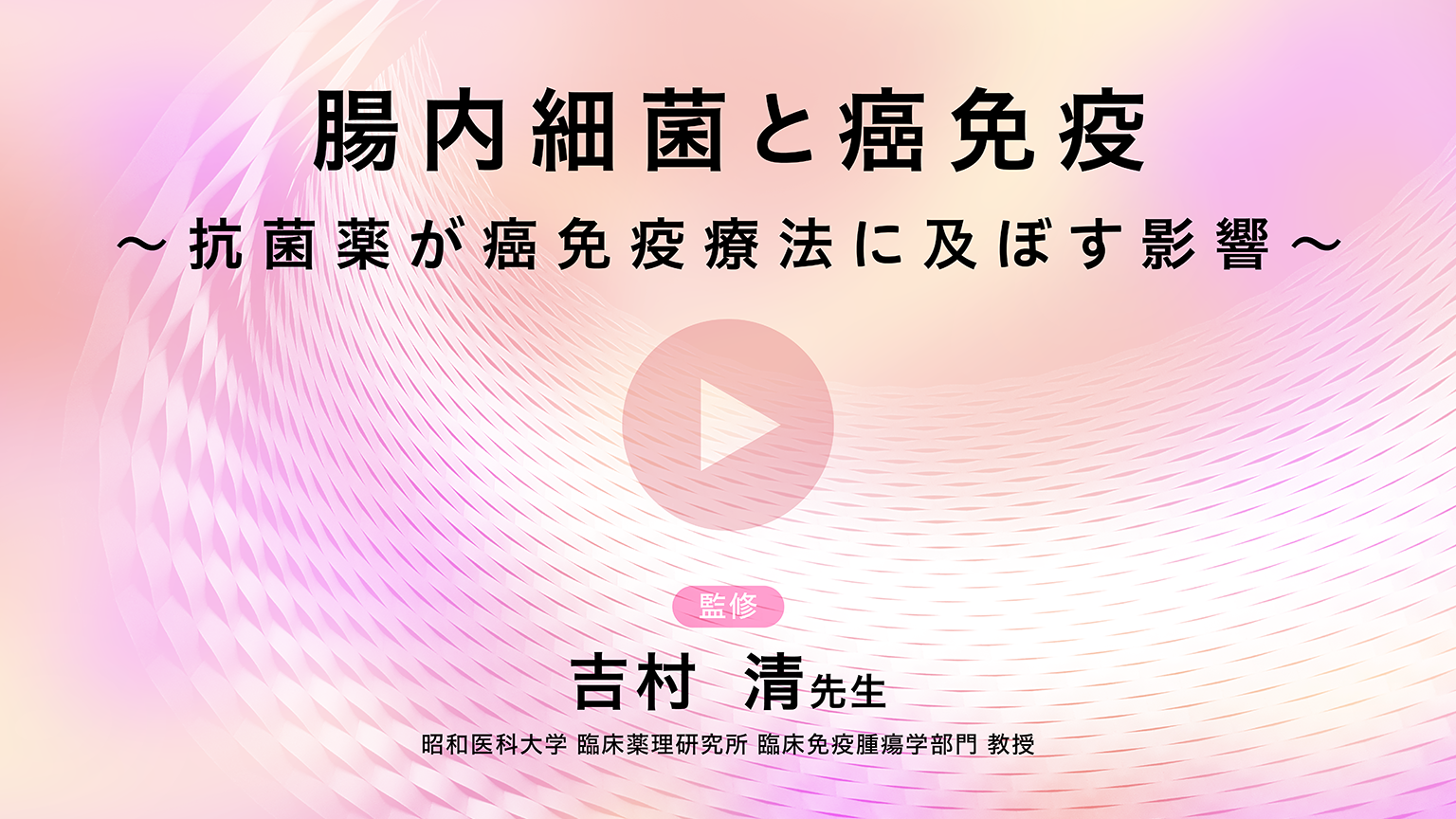 Principles and Practice 血液・造血器・リンパ系?医学生