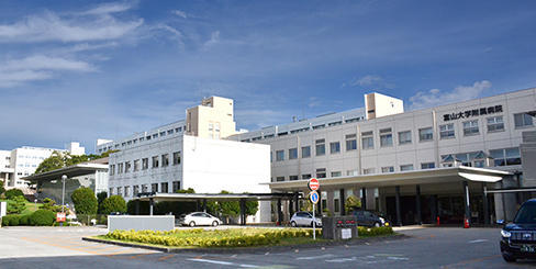 富山大学附属病院<br>