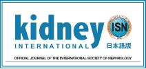 kidney INTERNATIONAL 日本語版