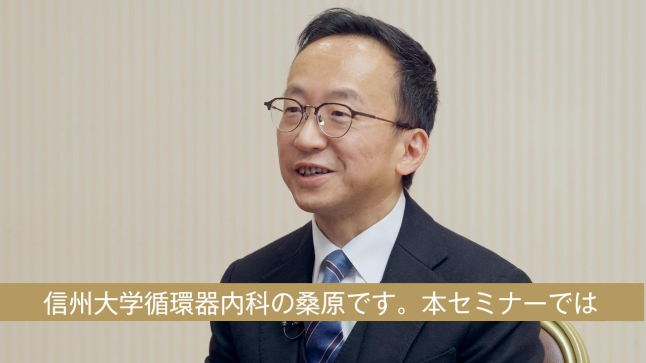 「【告知動画】2026年3月12日(木)18:00～18:50ダーブロック錠Webセミナー（桑原 宏一郎 先生）」　公開 のサムネイル画像