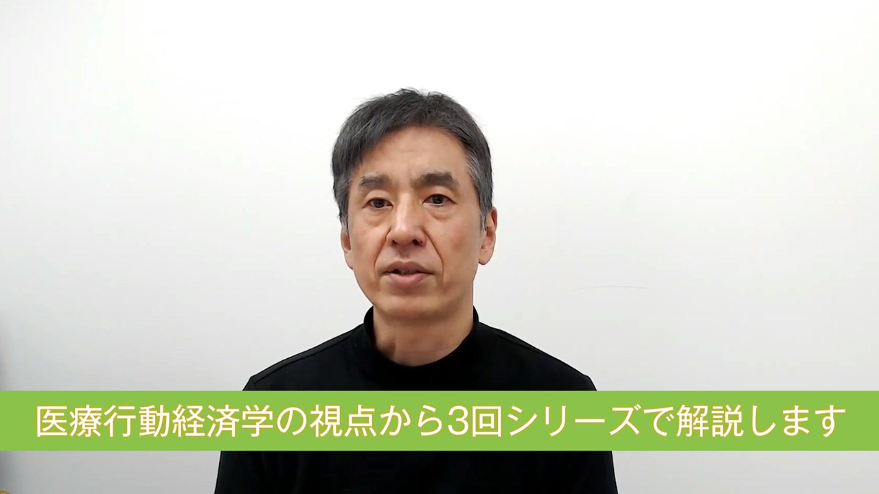 「【告知動画】2026年4月9日(木)透析ケア最前線 ~明日から使えるスキルアップセミナー~」 公開 のサムネイル画像