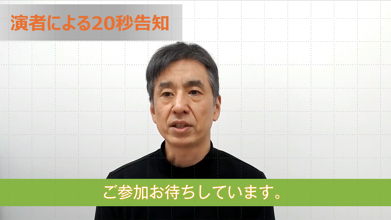 「【告知動画】2026年5月14日（木）透析ケア最前線 ～明日から使えるスキルアップセミナー～」　公開 のサムネイル画像