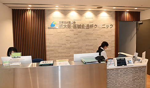 「透析施設最前線 医誠会国際総合病院薬剤部／新大阪医誠会透析クリニック のサムネイル画像