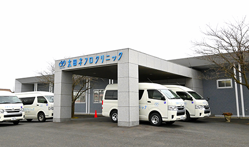 「透析施設最前線 医療法人社団茨腎会 太田ネフロクリニック」公開 のサムネイル画像