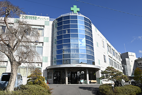 「透析施設最前線 医療法人慈修会 上田腎臓クリニック」公開 のサムネイル画像
