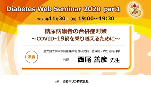 協和キリン医療関係者向け情報サイト 協和キリンメディカルサイト