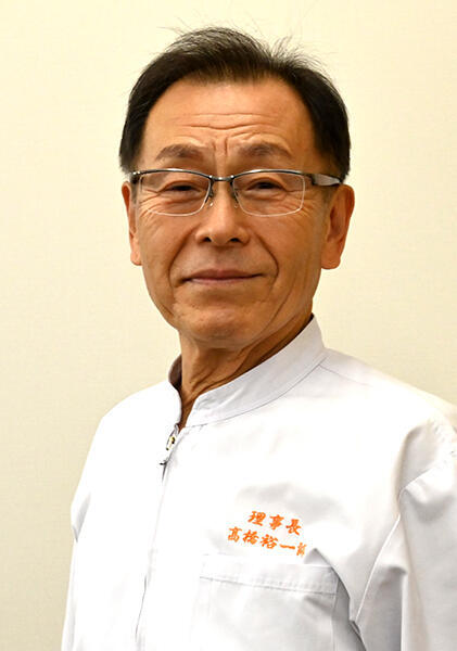 髙橋 裕一郎 理事長