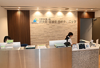 医誠会国際総合病院薬剤部／<br>新大阪医誠会透析クリニック<br> （）