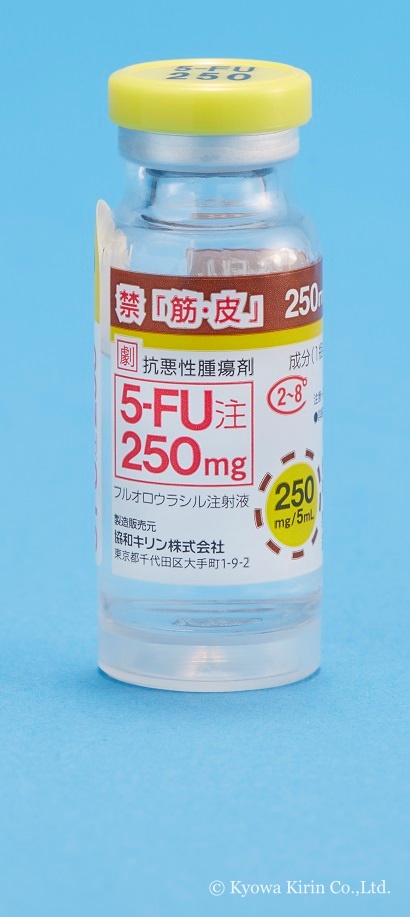 ５－ＦＵ注250mg