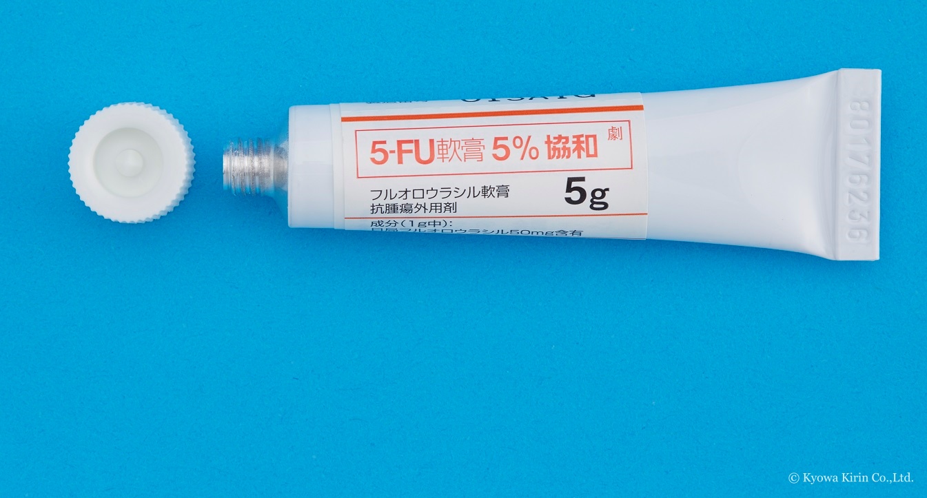 ５－ＦＵ軟膏5％協和