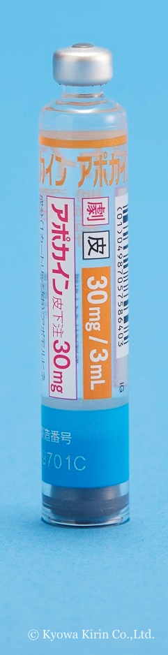 アポカイン皮下注30mg | 【公式】協和キリン医療関係者向け情報サイト