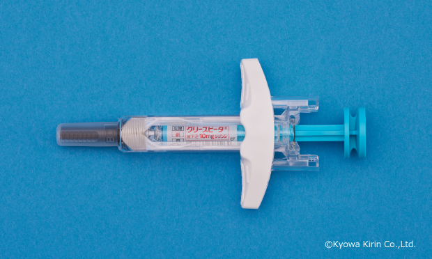 クリースビータ皮下注10mgシリンジ