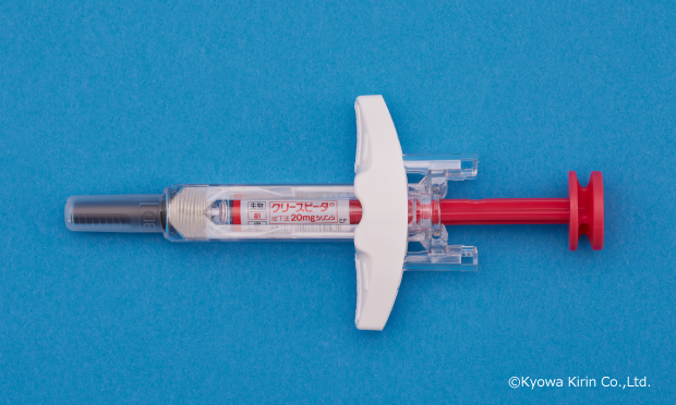 クリースビータ皮下注20mgシリンジ