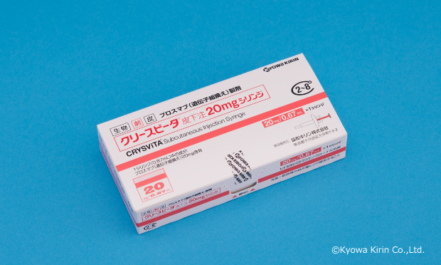 クリースビータ皮下注20mgシリンジ
