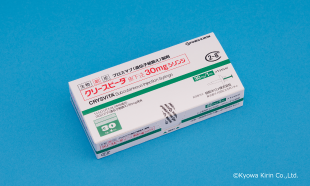 クリースビータ皮下注30mgシリンジ