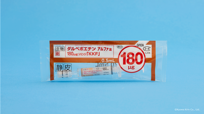 ダルベポエチン アルファ注180μgシリンジ「KKF」