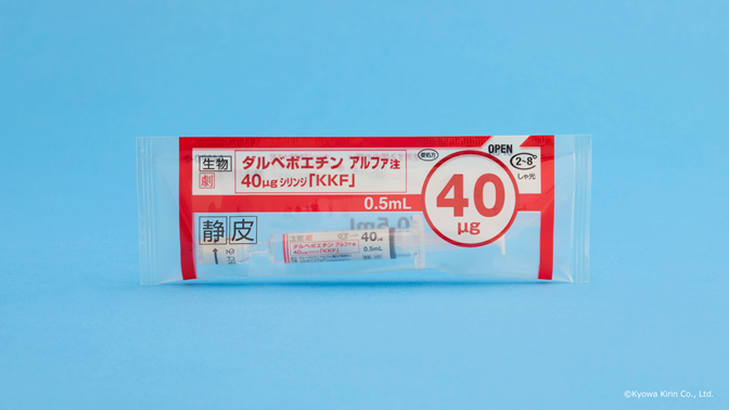 ダルベポエチン アルファ注40μgシリンジ「KKF」