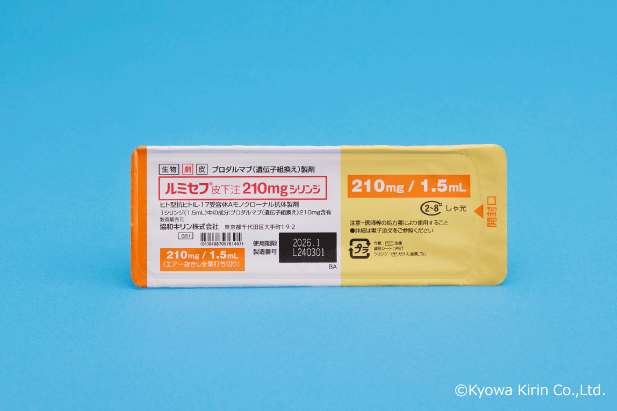 ルミセフ皮下注210mgシリンジ