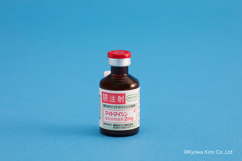 マイトマイシン眼科外用液用2mg