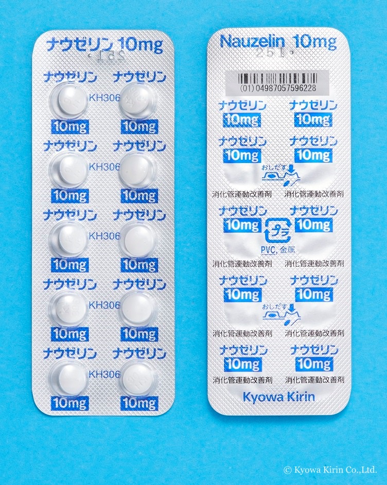 10mg ナウゼリン