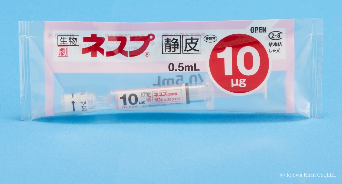 ネスプ注射液10μgプラシリンジ