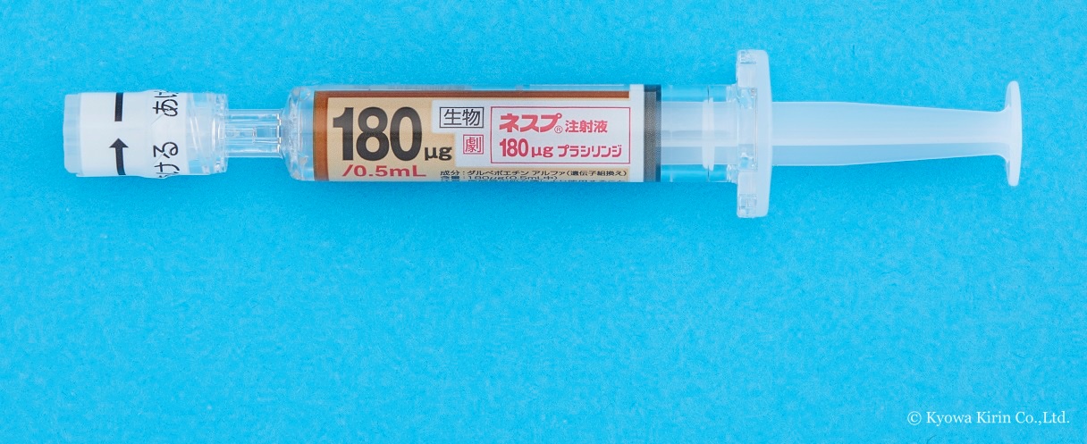 ネスプ注射液180μgプラシリンジ