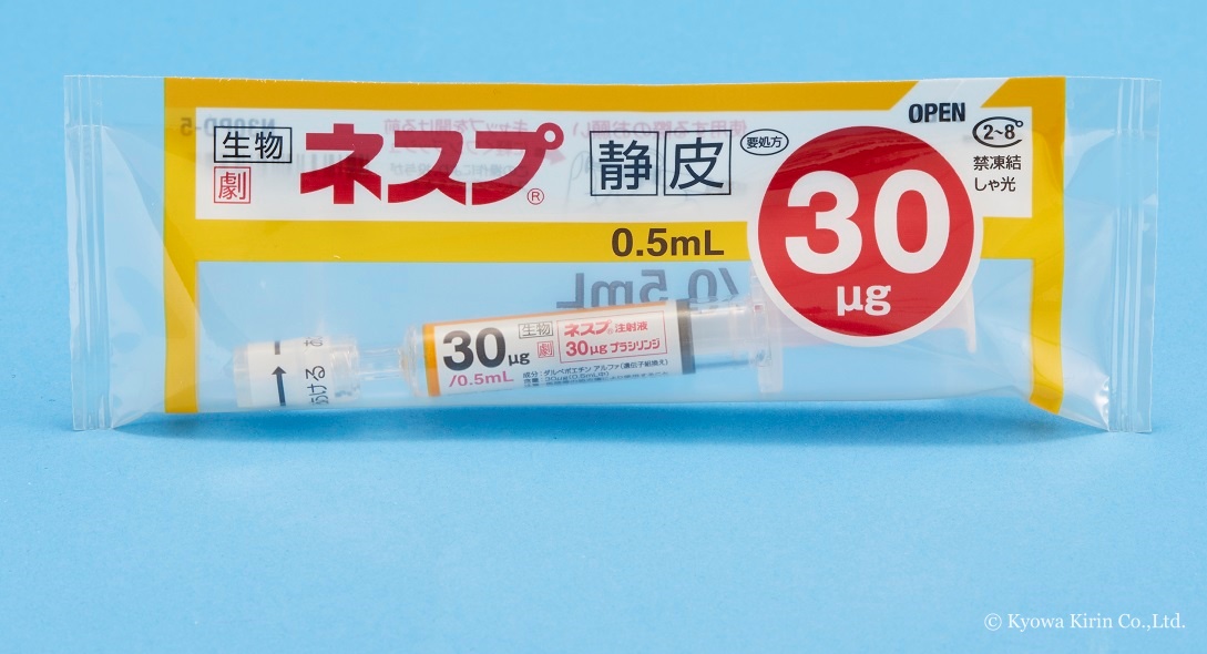 ネスプ注射液30μgプラシリンジ