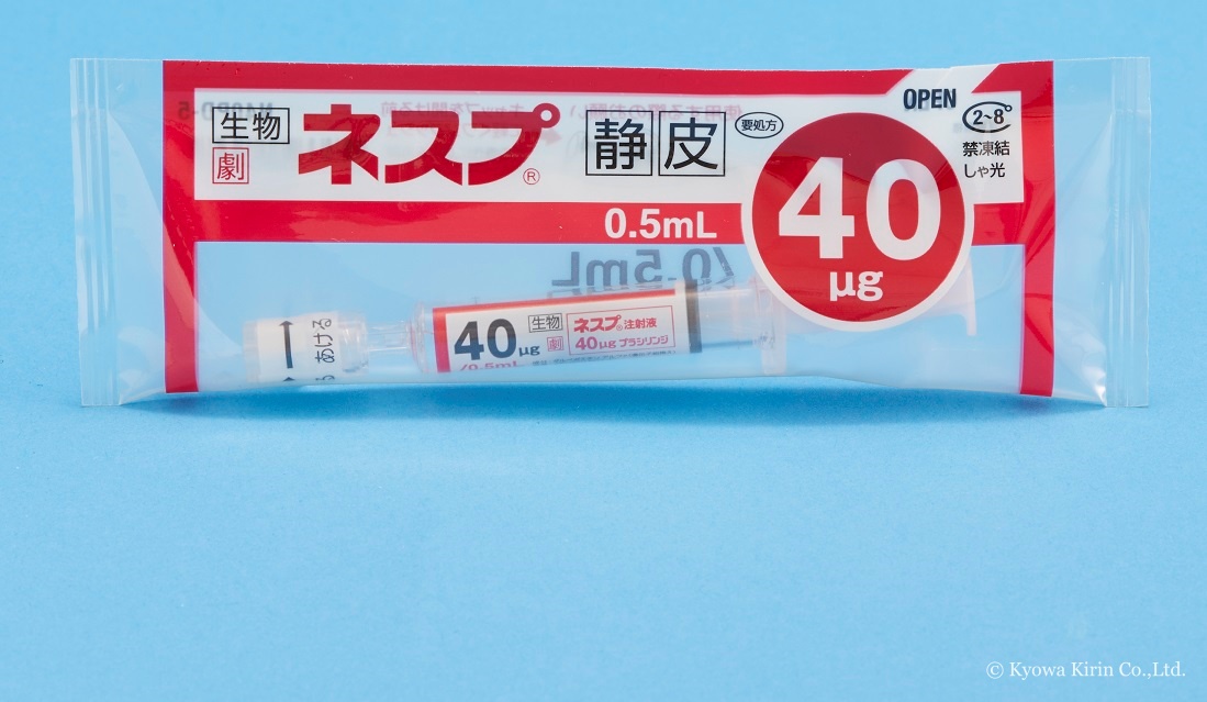 ネスプ注射液40μgプラシリンジ