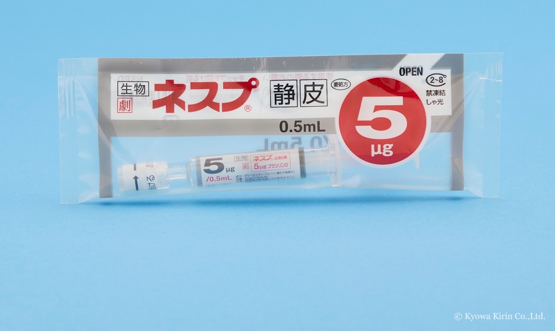 ネスプ注射液5μgプラシリンジ