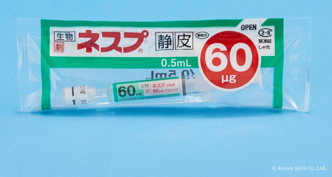 ネスプ注射液60μgプラシリンジ