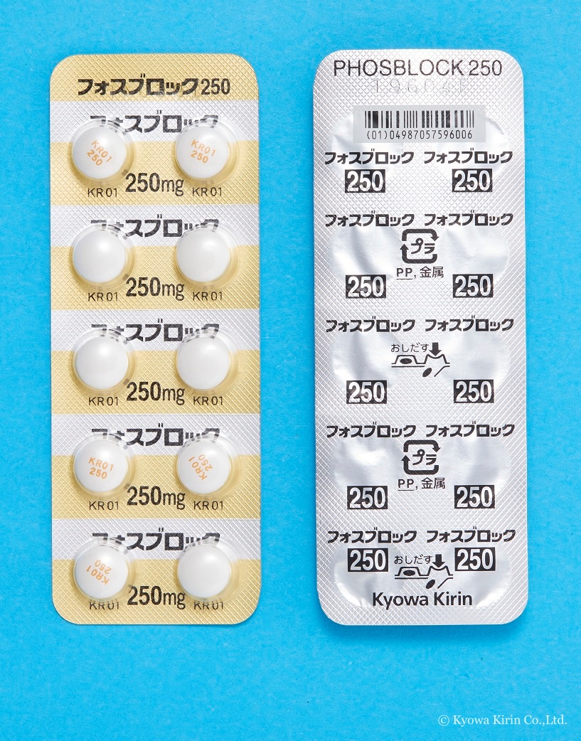 フォスブロック錠250mg