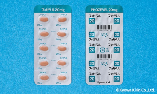 フォゼベル錠20mg 【公式】協和キリン医療関係者向け情報サイト 協和キリンメディカルサイト