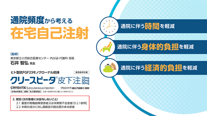 リツキシマブBS点滴静注100mg「KHK」 | 【公式】協和キリン医療