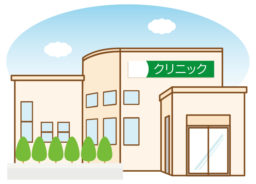 診療所 イラスト イラスト画像